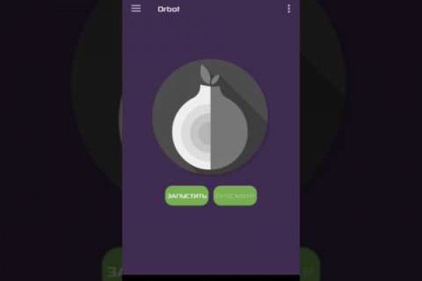 Ссылка для входа на сайт kraken