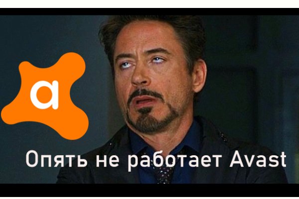 Кракен ссылка германия
