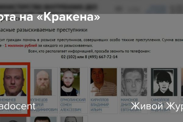 Kraken ссылка tor официальный сайт