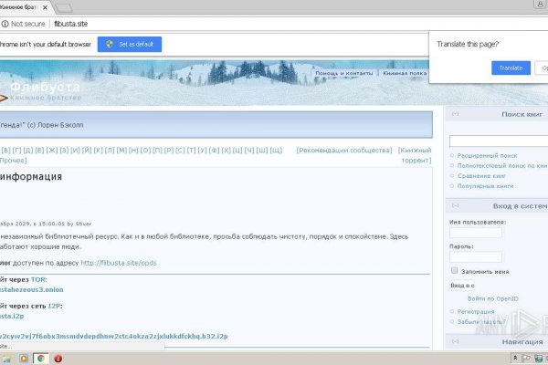 Kraken darknet зеркала кракен обход