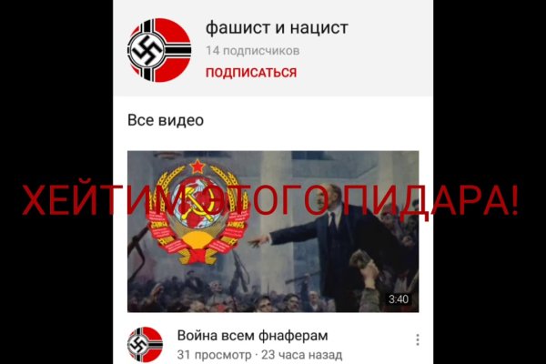 Почему не заходит на кракен