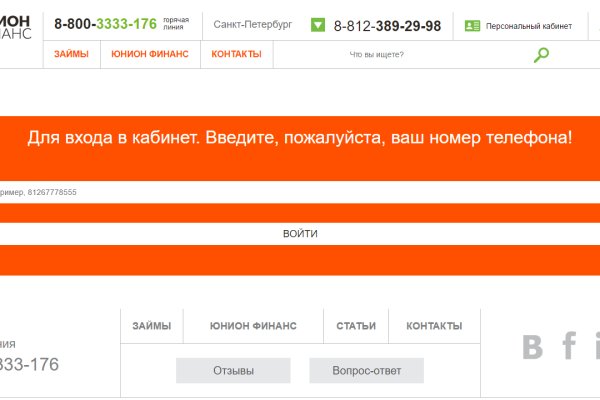 Правильная ссылка на кракен