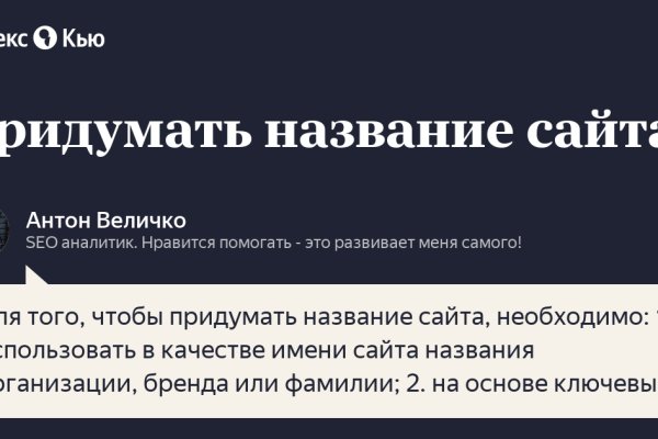 Гидра и кракен
