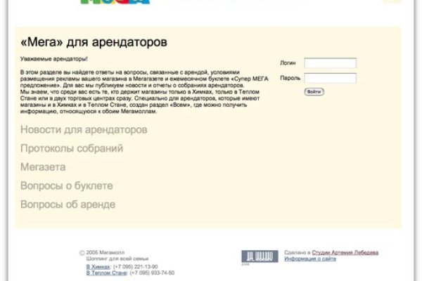 Взломали аккаунт кракен