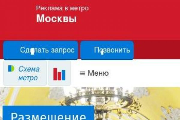 Kraken как найти ссылку