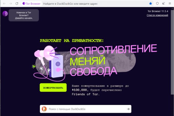 Кракен войти на сайт