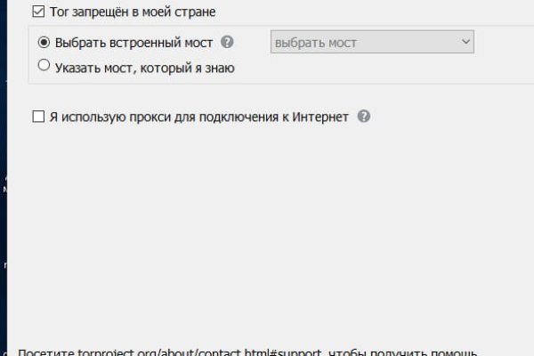 Kraken ссылки актуальные 2025 г