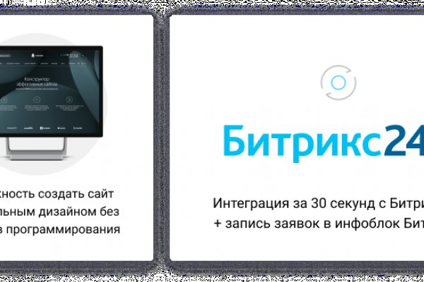 Актуальное зеркало на кракен