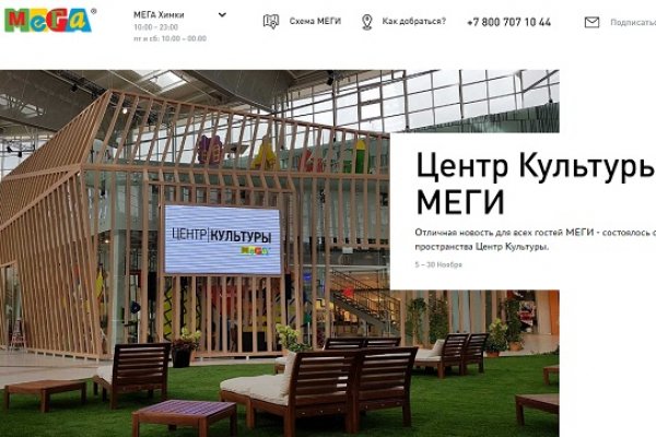 Кракен аватарка маркетплейс