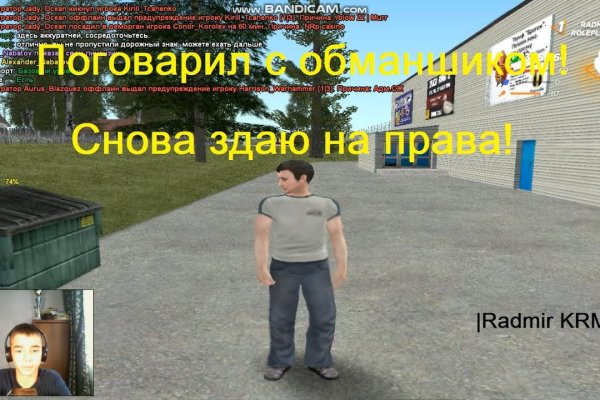 Kra36at