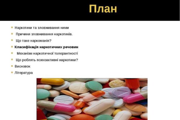 Кракен купить наркотики