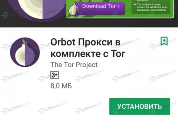 Кракен маркет даркнет только через