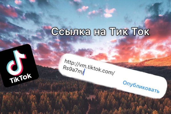Как найти кракен шоп
