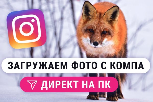 Кракен ссылка призыва нет