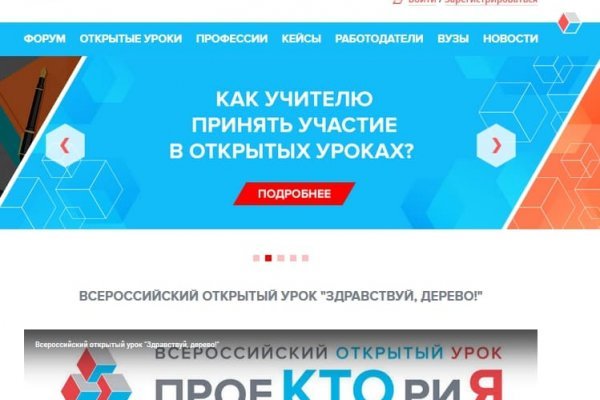 Гидра даркнет рынок