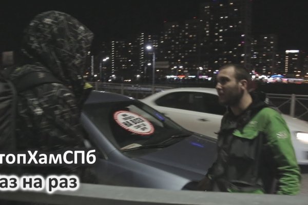 Наркосайт кракен