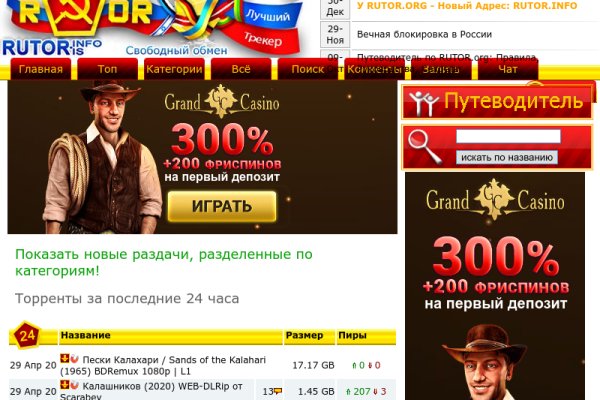 Кракен последние ссылки