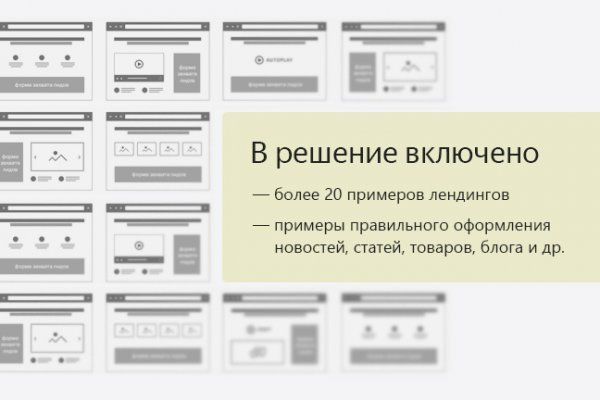 Кракен даркнет маркет