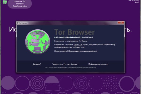 Kraken tor marketplace