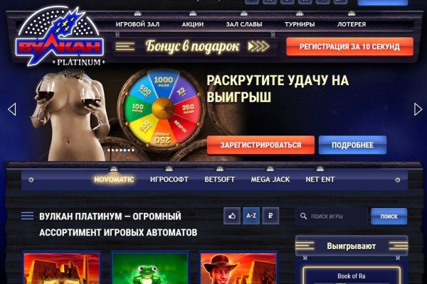 Кракен прямая ссылка