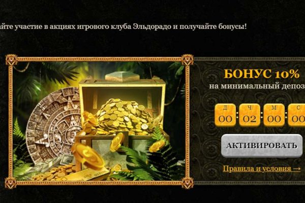 Кракен даркнет только через торг