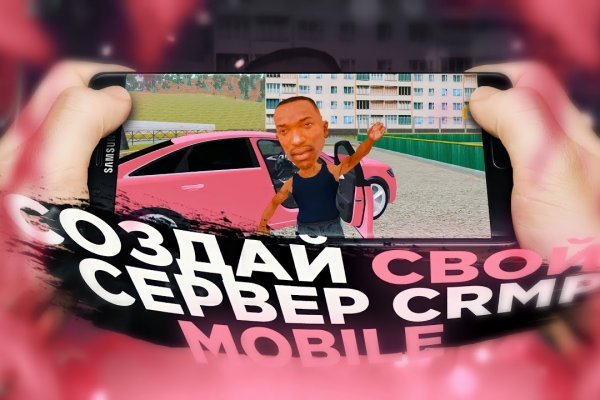 Кракен последние ссылки