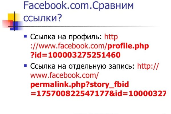 Как сделать заказ на кракен