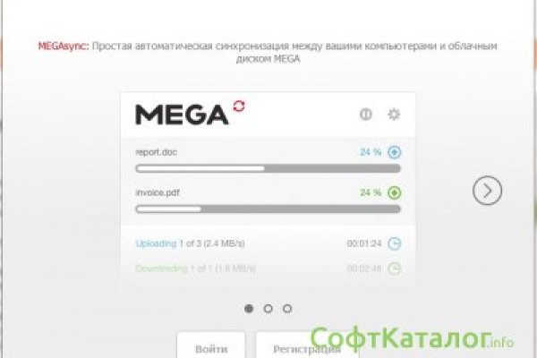 Кракен продает наркотики