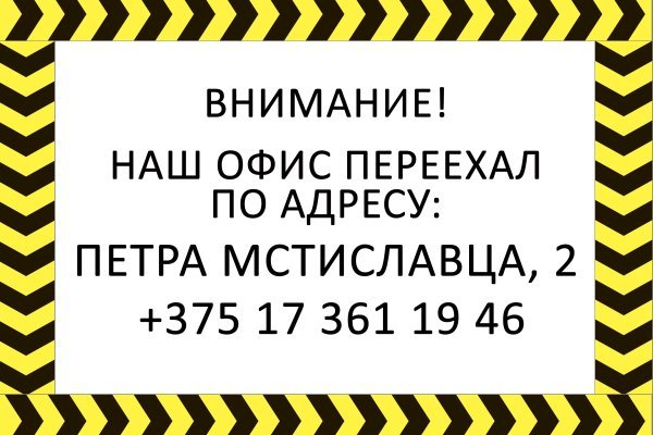 Кракен даркнет официальный сайт