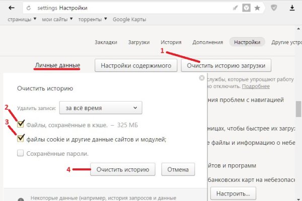 Kraken com зеркало