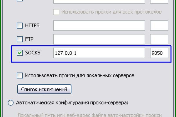 Ссылка на кракен в тор браузере kr2web in