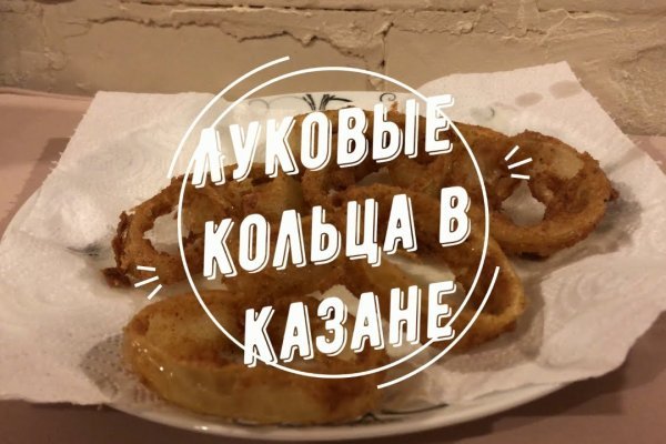 Кракен маркетплейс kr2web in площадка