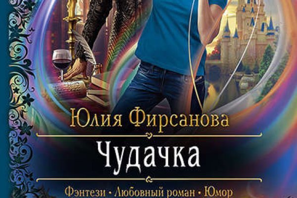 Кракен маркетплейс официальный сайт