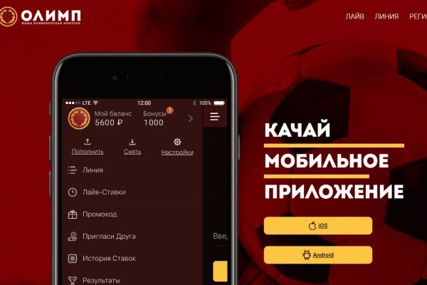 Кракен сайт ссылка kr2web in