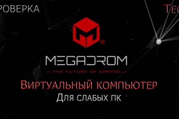 Как найти kraken