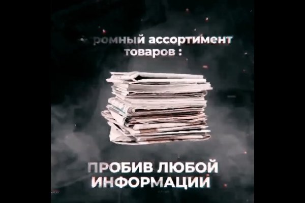 Kraken площадка