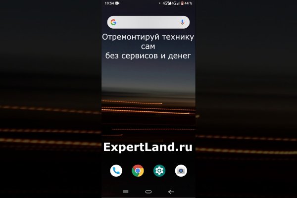 Кракен даркнет ссылка