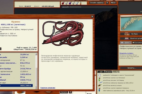 Kraken адрес