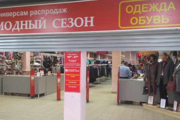 Кракен даркнет официальный