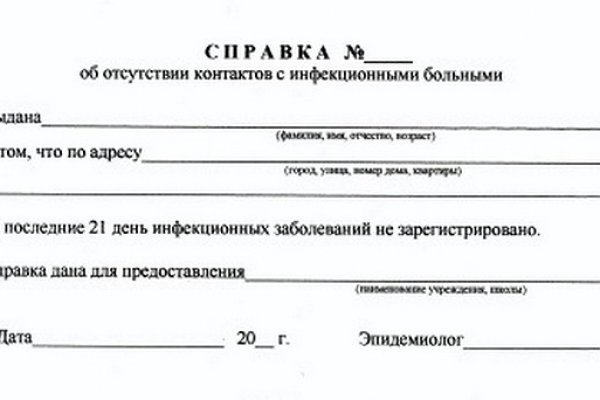 Вход в кракен чтобы купить меф