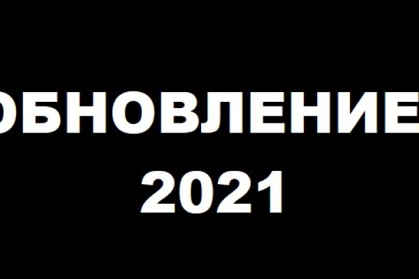 Кракен маркетплейс почему не закроют
