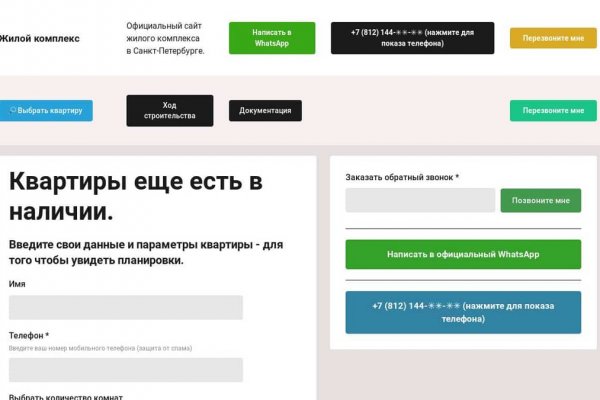 Darknet ссылки