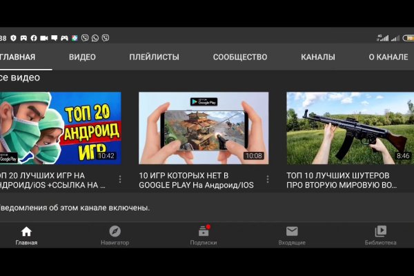 Ссылка на кракен через тор