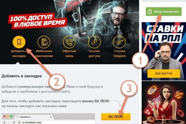 Работающий сайт кракен