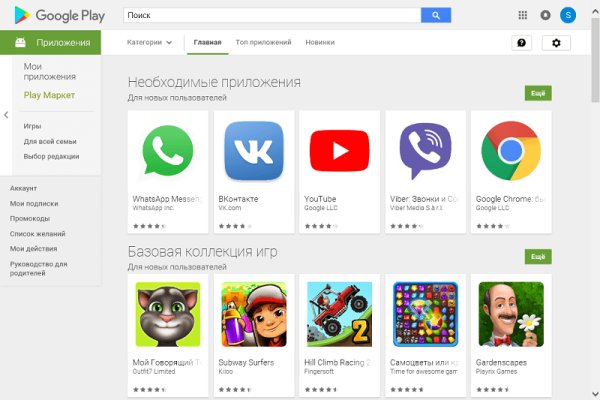 Kraken рабочий
