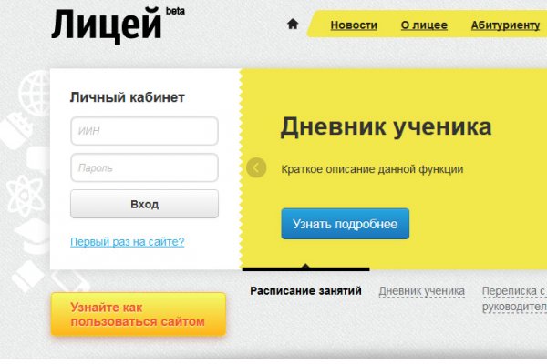 Tor kraken маркет