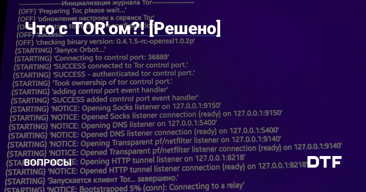 Как найти kraken